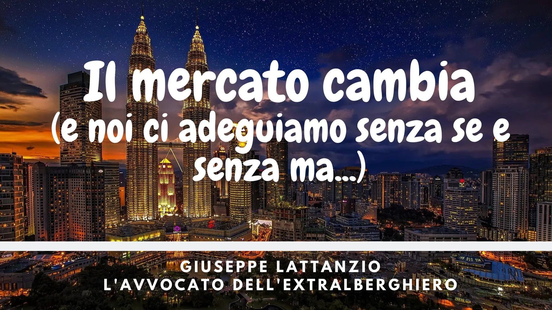 Il Mercato cambia (e noi ci adeguiamo senza se e senza ma…)